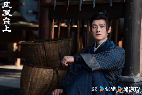 Кадр из дорамы Восхождение на башню Фениксов