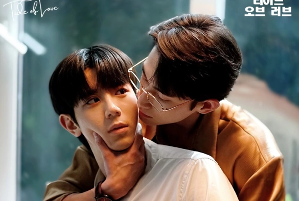 Кадр из дорамы Прилив любви