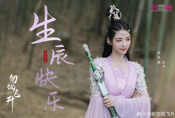 Кадр из дорамы Просьба не мешать вознесению