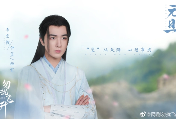 Кадр из дорамы Просьба не мешать вознесению