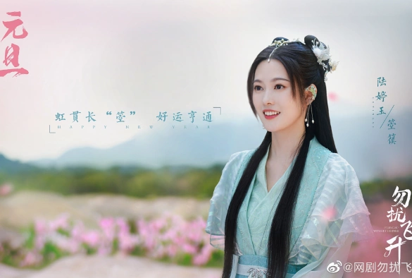 Кадр из дорамы Просьба не мешать вознесению