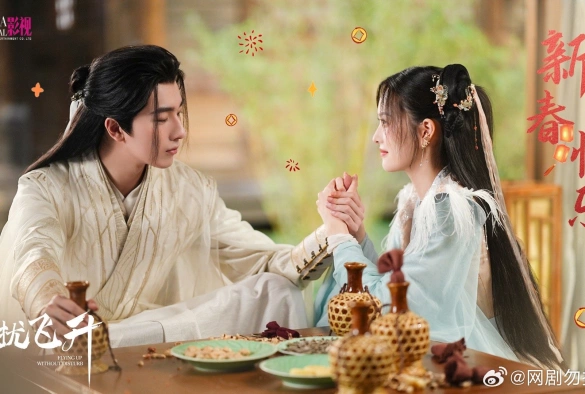 Кадр из дорамы Просьба не мешать вознесению