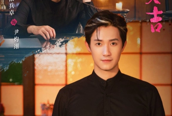 Кадр из дорамы Твоё сияние