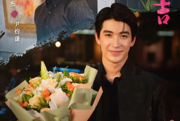 Кадр из дорамы Твоё сияние