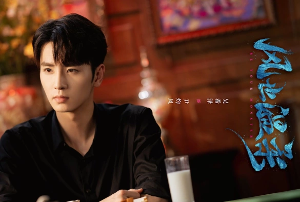 Кадр из дорамы Твоё сияние