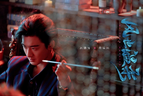 Кадр из дорамы Твоё сияние