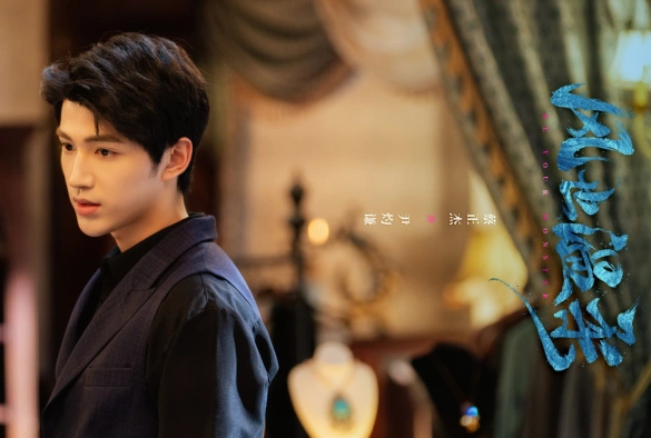 Кадр из дорамы Твоё сияние