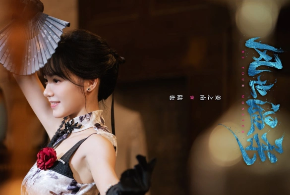 Кадр из дорамы Твоё сияние