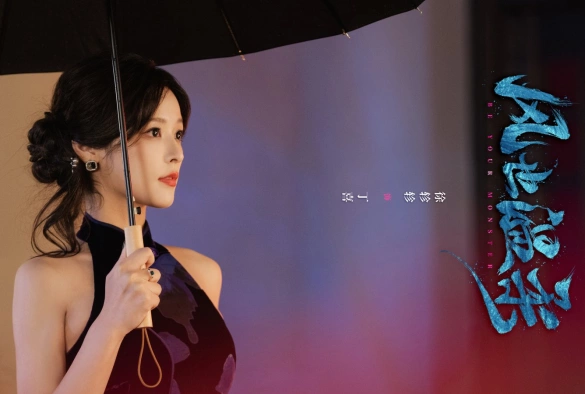 Кадр из дорамы Твоё сияние