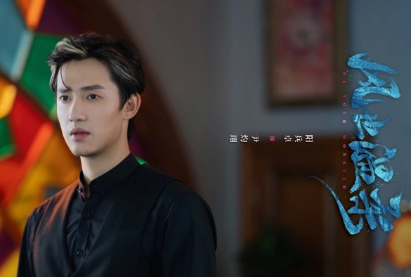 Кадр из дорамы Твоё сияние