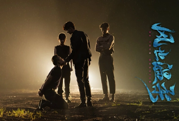 Кадр из дорамы Твоё сияние