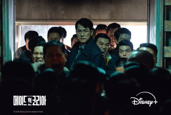 Кадр из дорамы Сделано в Корее