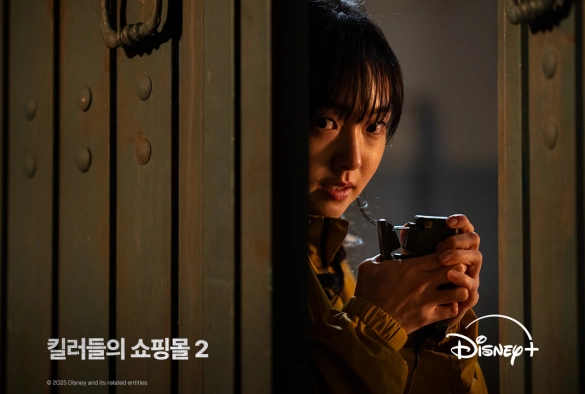 Кадр из дорамы Магазин для убийц 2 сезон