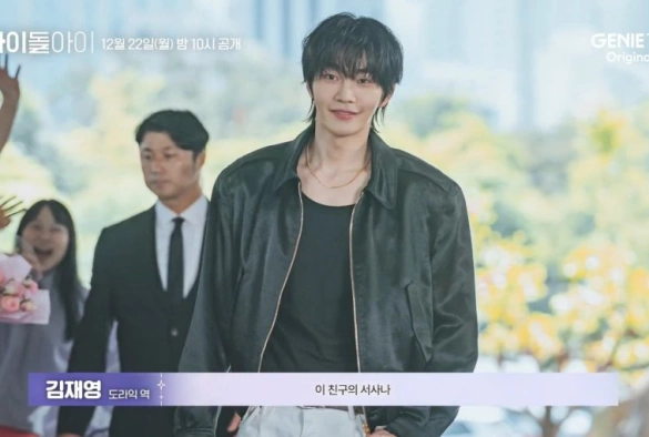 Кадр из дорамы Глаз айдола