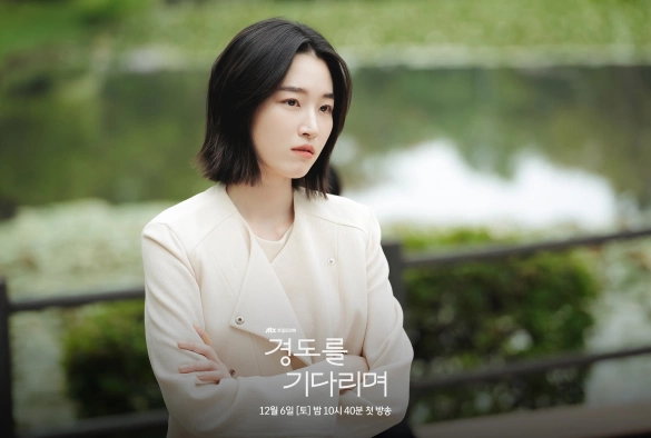 Кадр из дорамы В ожидании Кён До