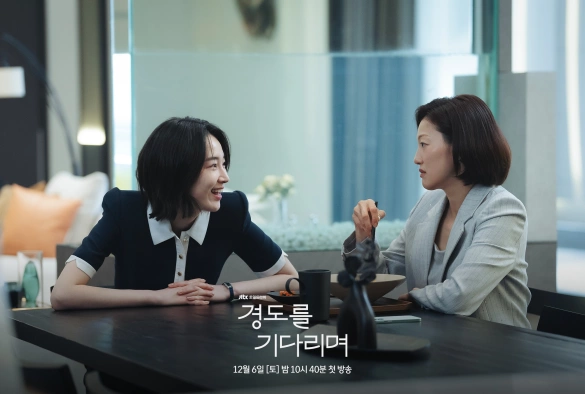 Кадр из дорамы В ожидании Кён До