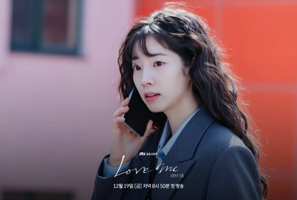 Кадр из дорамы Люби меня