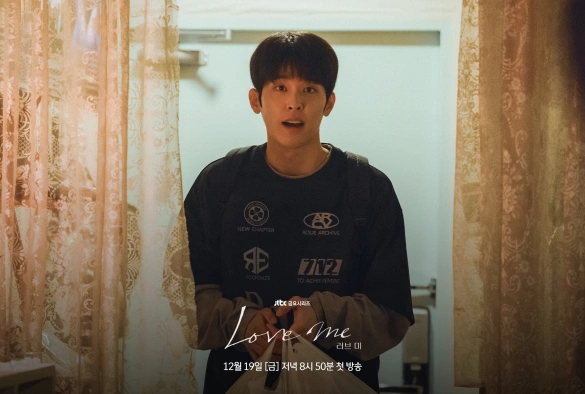 Кадр из дорамы Люби меня