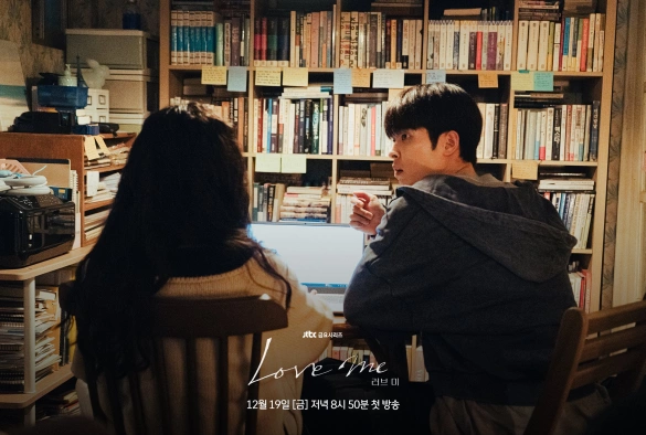 Кадр из дорамы Люби меня