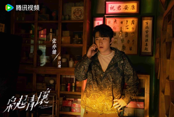 Кадр из дорамы Любовь на бирюзовой земле