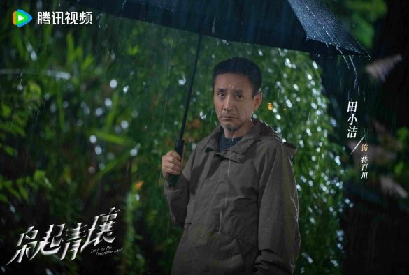 Кадр из дорамы Любовь на бирюзовой земле