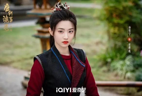 Кадр из дорамы Странная легенда династии Тан 3 сезон