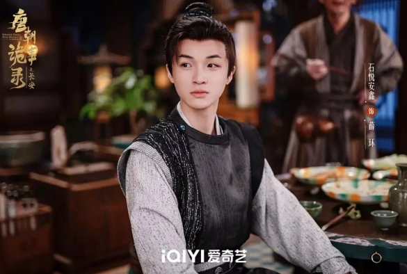 Кадр из дорамы Странная легенда династии Тан 3 сезон