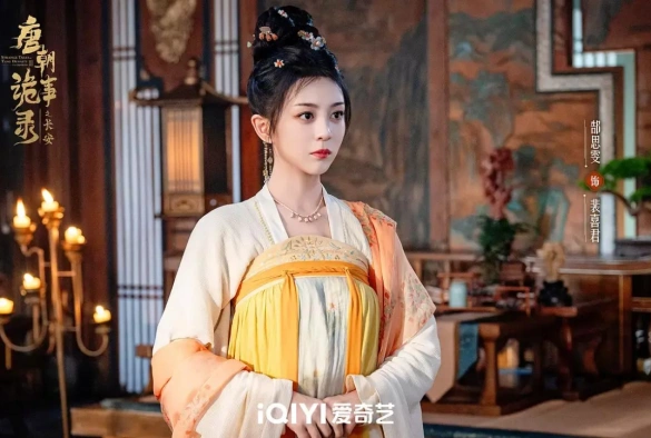 Кадр из дорамы Странная легенда династии Тан 3 сезон