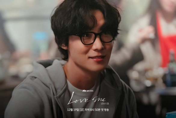 Кадр из дорамы Люби меня