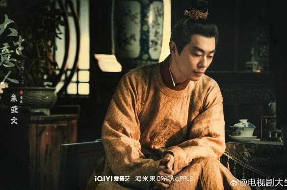 Кадр из дорамы Легенда о магнате