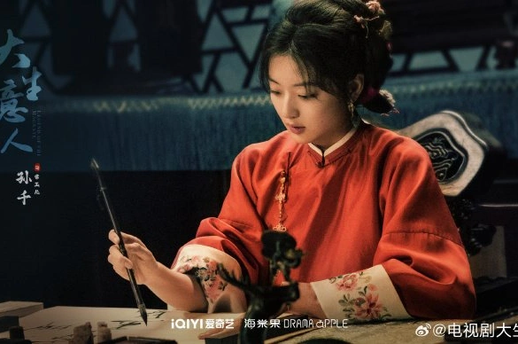 Кадр из дорамы Легенда о магнате