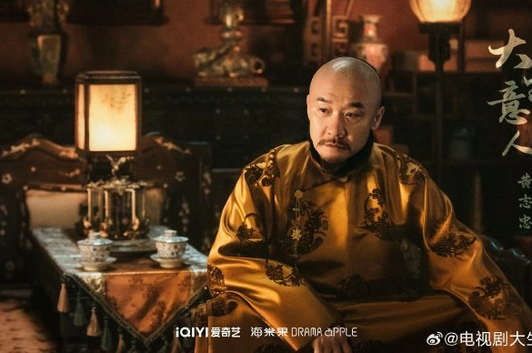 Кадр из дорамы Легенда о магнате