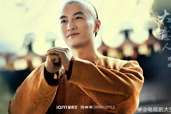 Кадр из дорамы Легенда о магнате