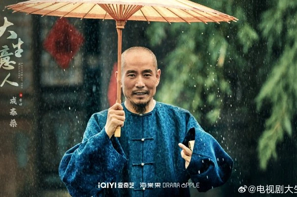 Кадр из дорамы Легенда о магнате