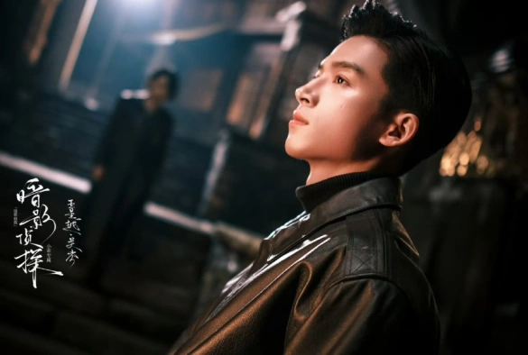 Кадр из дорамы Теневой детектив