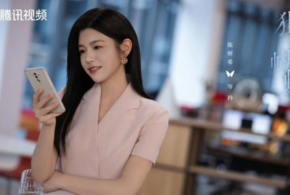 Кадр из дорамы Поймать бабочку