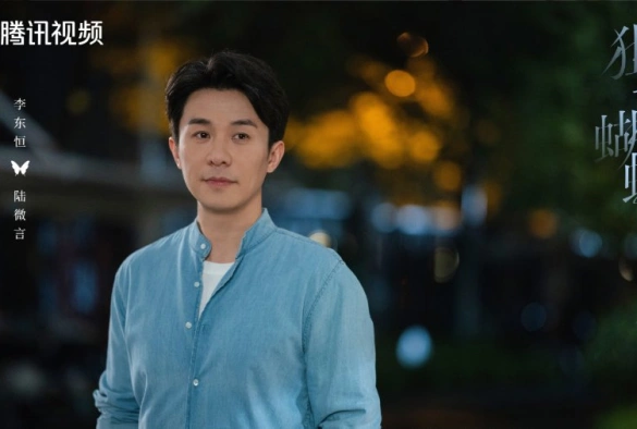 Кадр из дорамы Поймать бабочку