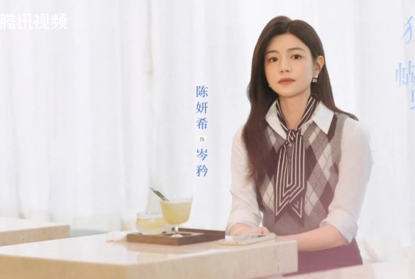 Кадр из дорамы Поймать бабочку