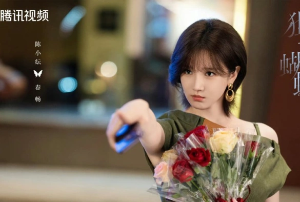 Кадр из дорамы Поймать бабочку