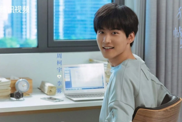 Кадр из дорамы Поймать бабочку