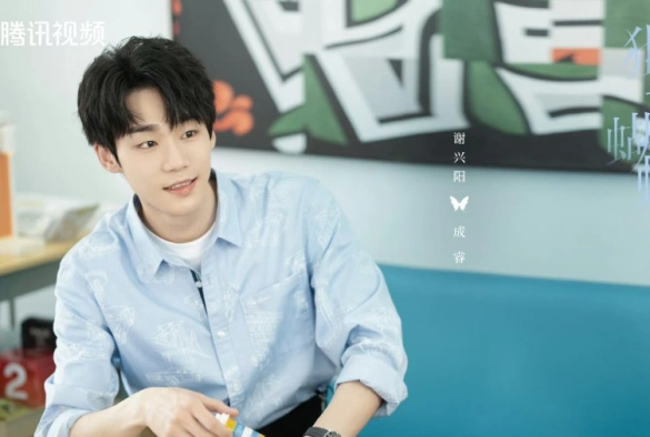 Кадр из дорамы Поймать бабочку