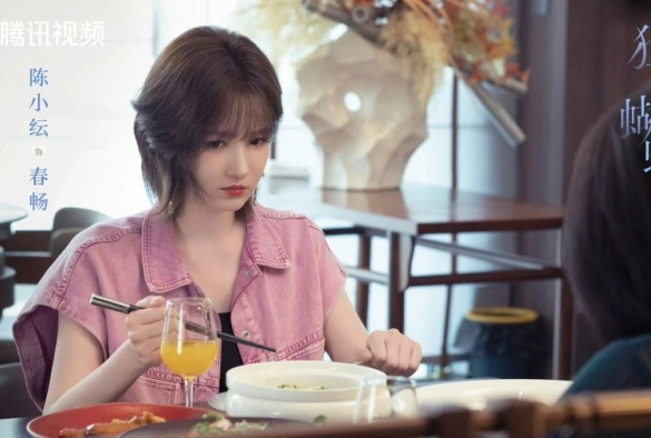 Кадр из дорамы Поймать бабочку