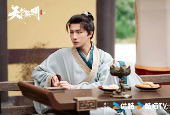 Кадр из дорамы Рассвет книги небес