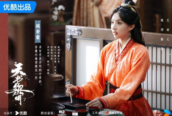 Кадр из дорамы Рассвет книги небес