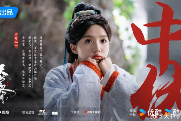 Кадр из дорамы Рассвет книги небес