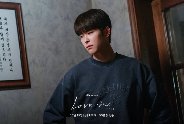 Кадр из дорамы Люби меня