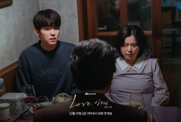 Кадр из дорамы Люби меня