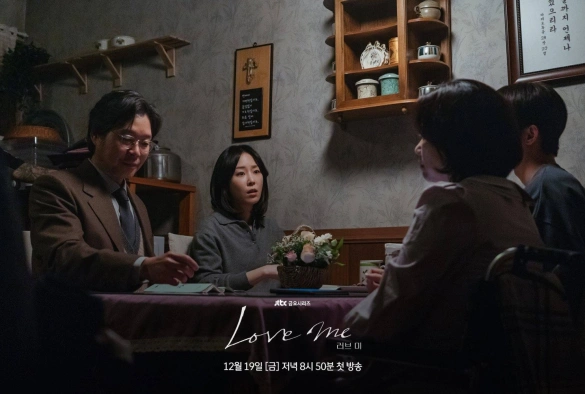 Кадр из дорамы Люби меня