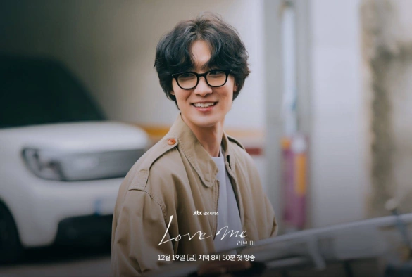 Кадр из дорамы Люби меня