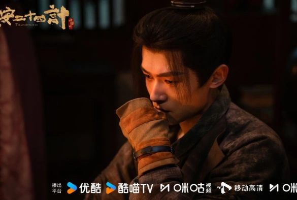 Кадр из дорамы Двадцать четыре стратегии Чанъаня